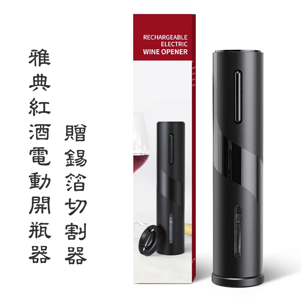 酒瓶切割器  加厚板材  結實隔用  玻璃瓶切割器 酒瓶切割工具 歷史價格詳細信息