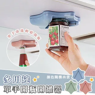 (超值二入)多用途胡椒研磨器調料瓶 胡椒研磨器 手動研磨瓶 調料瓶 海鹽研磨器  調料罐  MA4102-1 廠商直送 歷史價格詳細信息