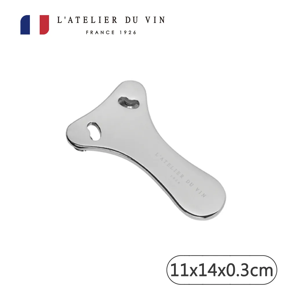 【L’Atelier du Vin】法國Nomad萬用開瓶組附皮革套 歷史價格詳細信息