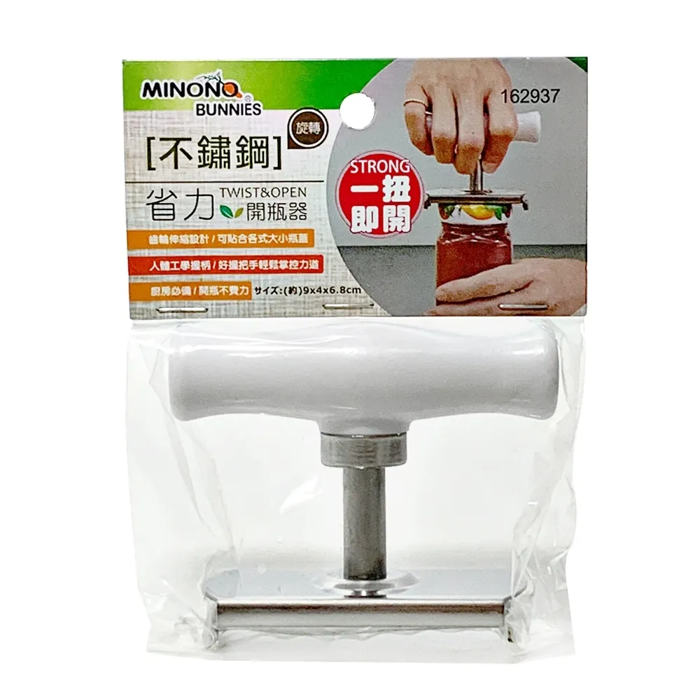 米諾諾不鏽鋼伸縮桿T型玻璃刷-40cm-2支 歷史價格詳細信息