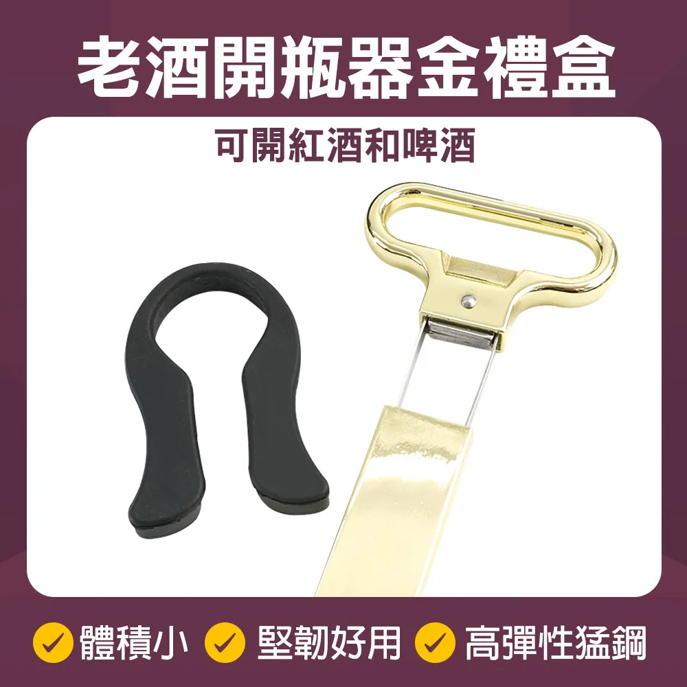 老酒開瓶器 LJKPQ 歷史價格詳細信息