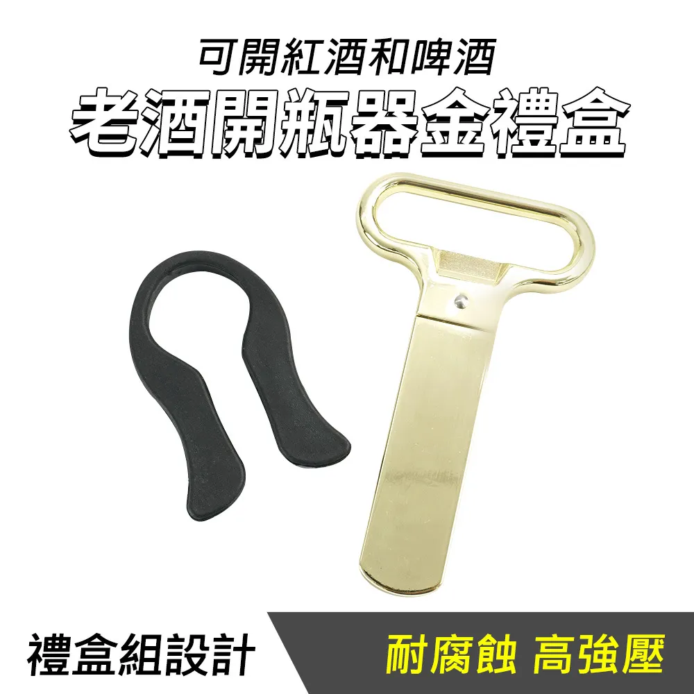 紅酒開瓶器G款-USB鋰電充電款(HG1685) 歷史價格詳細信息