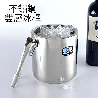 不銹鋼冰桶 BS-IIIX 歷史價格詳細信息
