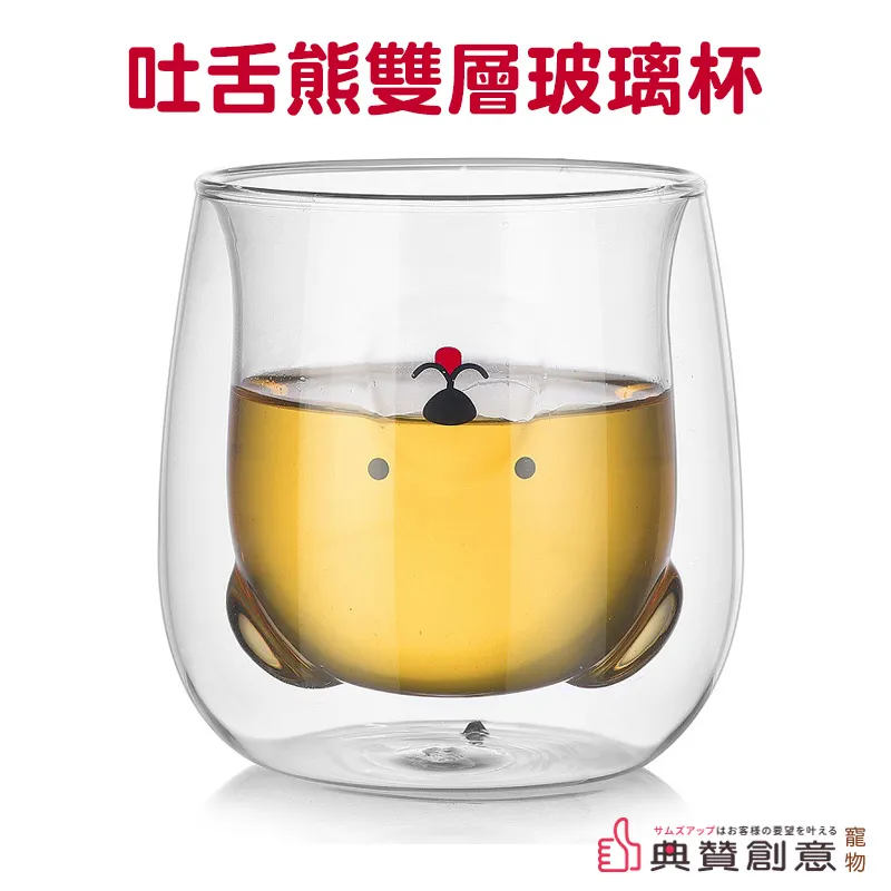 吐舌熊雙層玻璃杯 咖啡杯 馬克杯 飲料杯 水杯 生日禮物 交換禮物 餐具 杯具 典贊創意 歷史價格詳細信息