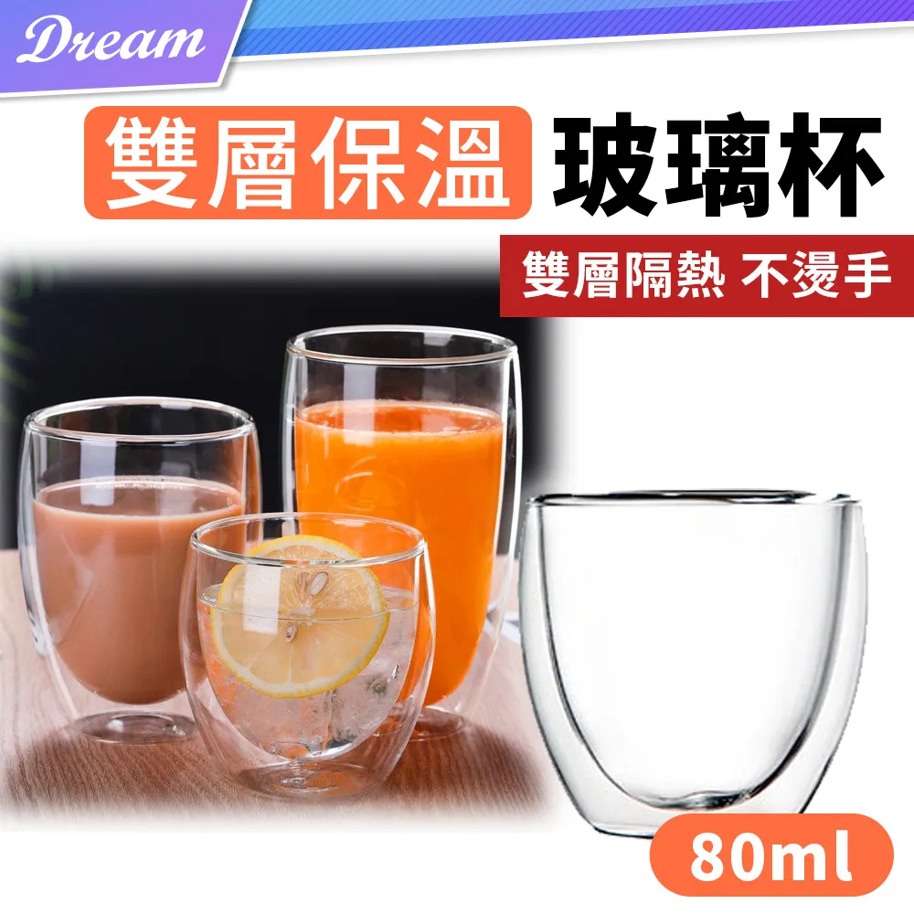 雙層玻璃杯  kitty杯子 玻璃杯 貓  新款卡通可愛kitty雙層貓咪玻璃杯便攜咖啡牛奶早餐杯高顏值水杯 歷史價格詳細信息