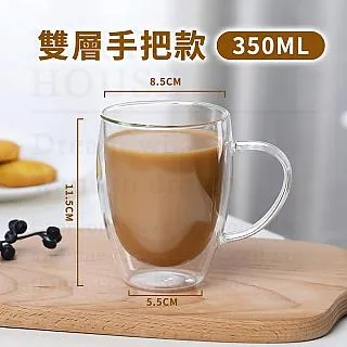 雙層玻璃杯【350ml】(真空隔熱/玻璃杯蓋/耐高低溫) 歷史價格詳細信息