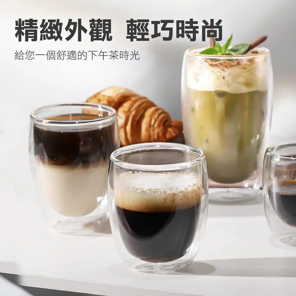 雙層玻璃杯250毫升 6入組 C131944 歷史價格詳細信息