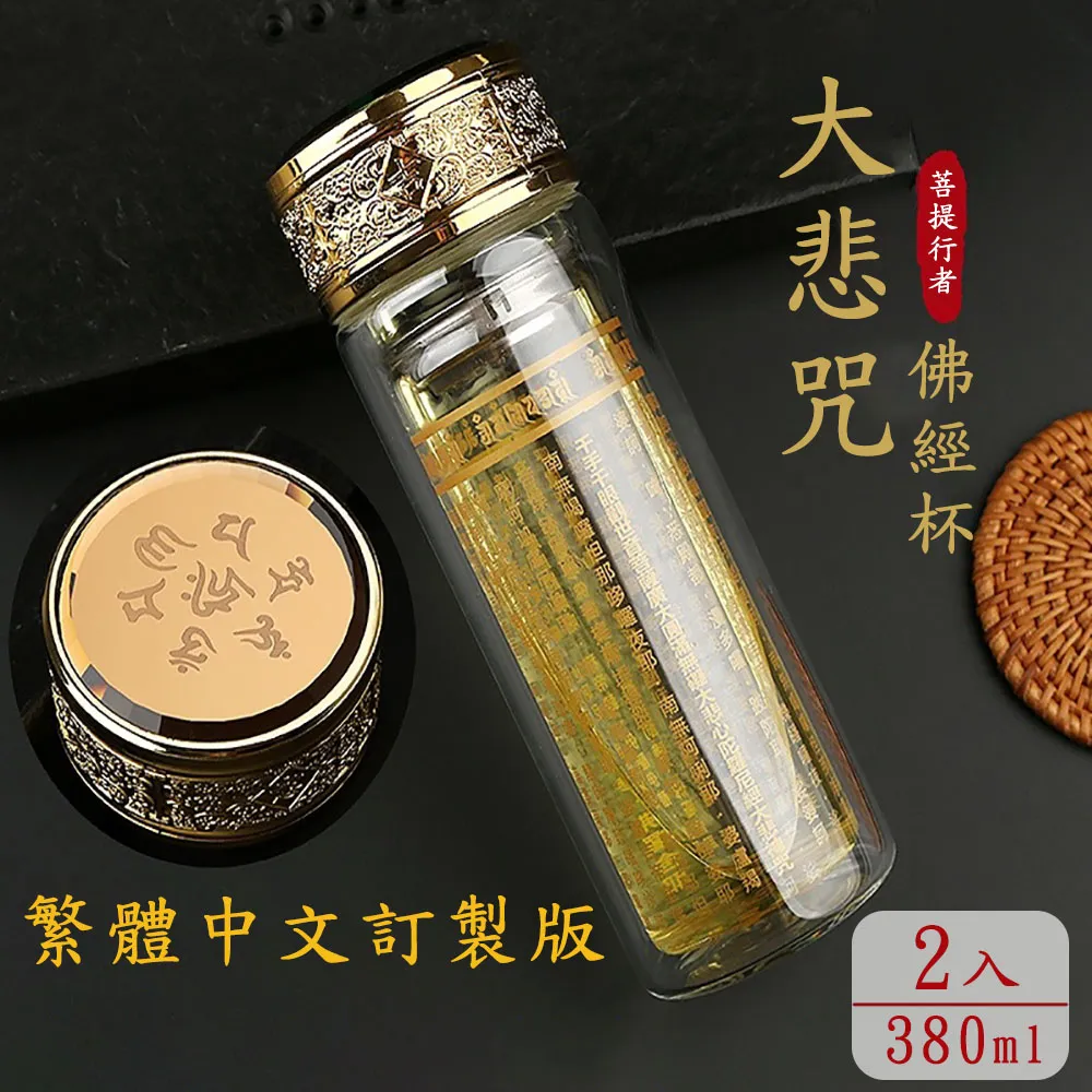 【祈福消業超度往生紙錢(雙面印刷)】三界六道通用/施食/煙供/火供咒輪紙6.4x6.4cm 450張/份 [71542] 歷史價格詳細信息