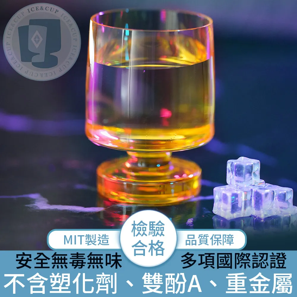 【ICE&CUP】歐美熱銷台灣製造 冰鑽條紋古典水杯 粉/430ml 歷史價格詳細信息