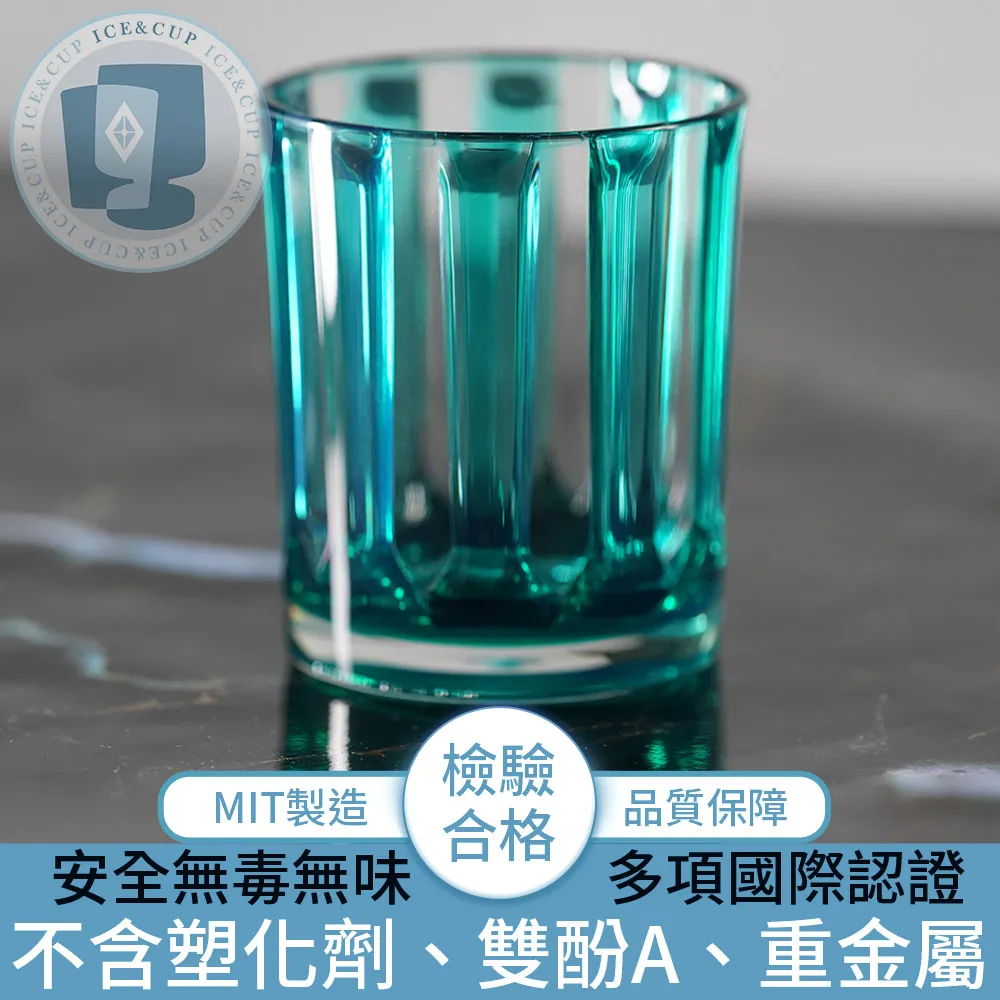 【ICE&CUP】歐美熱銷台灣製造 冰鑽條紋古典水杯 粉/430ml 歷史價格詳細信息