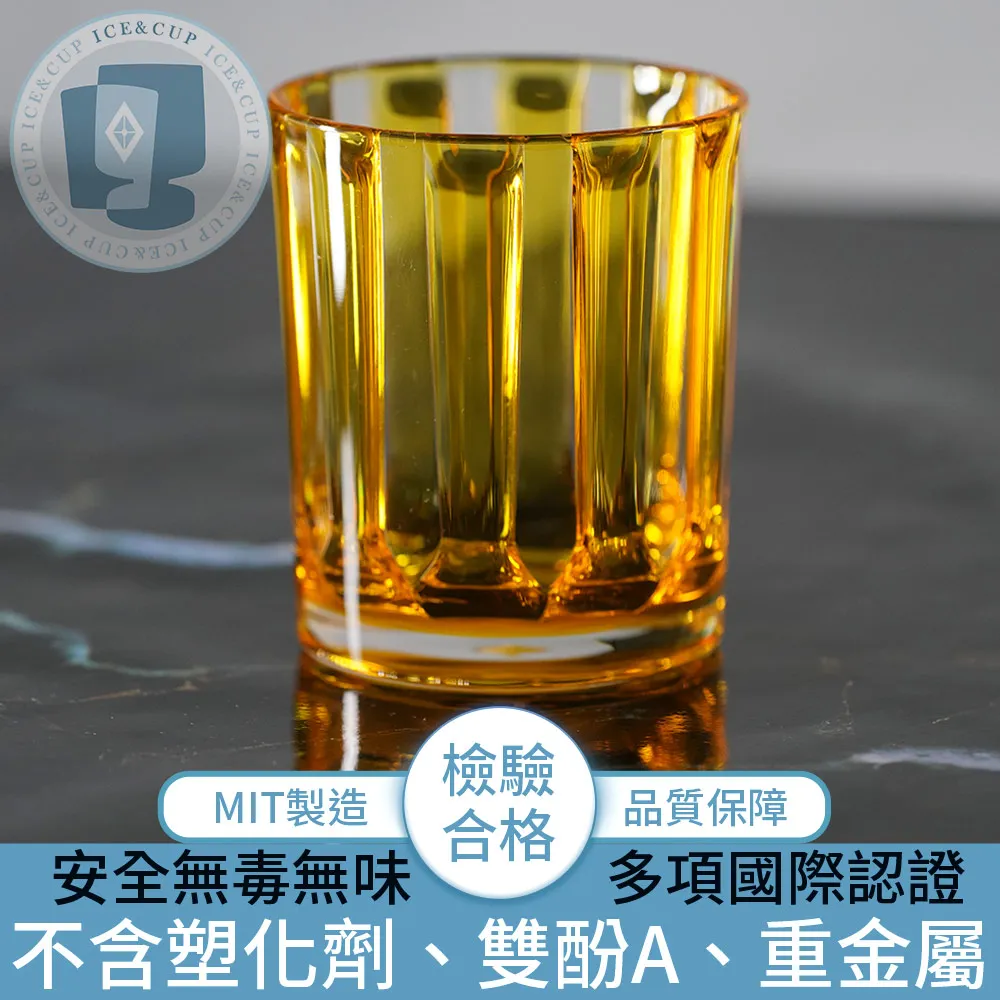 【ICE&CUP】歐美熱銷台灣製造 冰鑽條紋古典水杯 粉/430ml 歷史價格詳細信息
