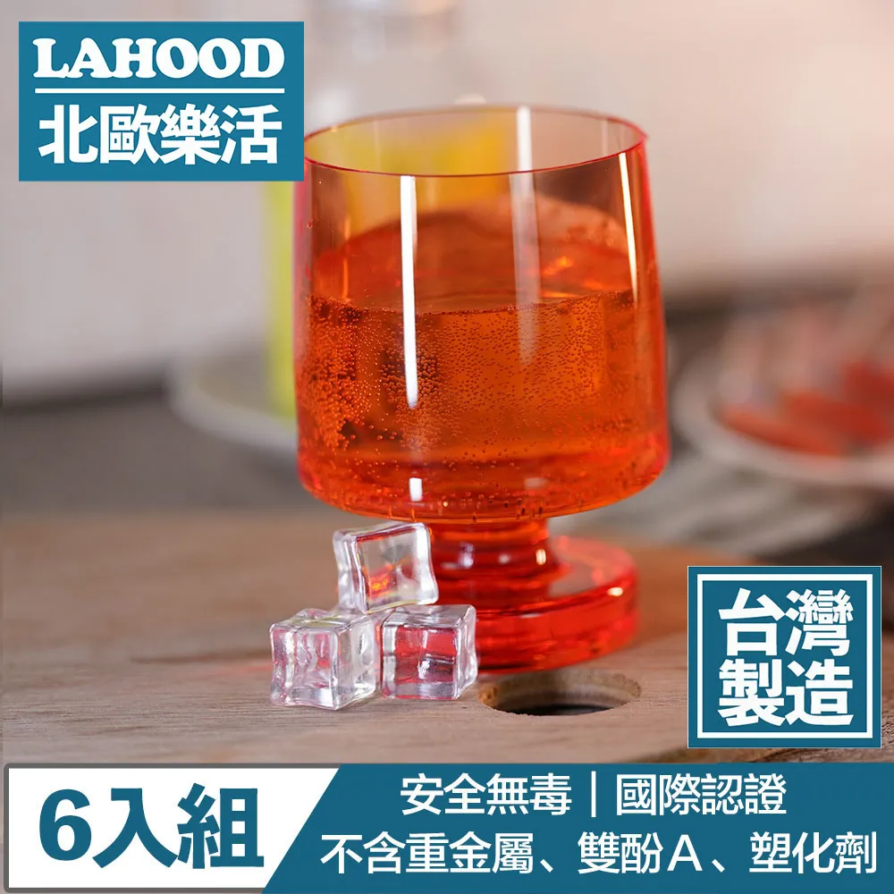 LAHOOD北歐樂活 台灣製造安全無毒 晶透古典羅馬水杯 灰/430ml 6入組 歷史價格詳細信息