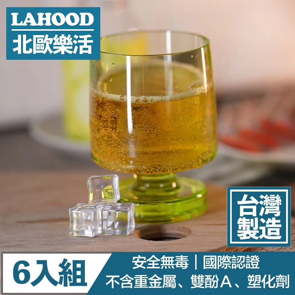 LAHOOD北歐樂活 台灣製造安全無毒 晶透古典羅馬水杯 灰/430ml 6入組 歷史價格詳細信息