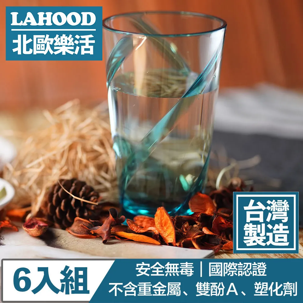 LAHOOD北歐樂活 台灣製造安全無毒 晶透古典羅馬水杯 灰/430ml 6入組 歷史價格詳細信息