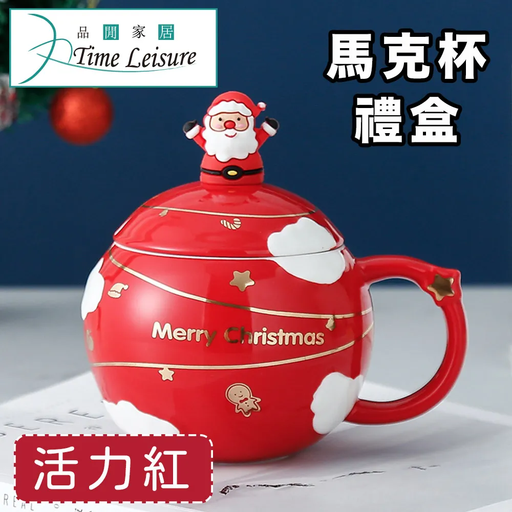 Time Leisure 聖誕節交換禮物香薰蠟燭擺飾禮盒 英國梨小蒼蘭 歷史價格詳細信息