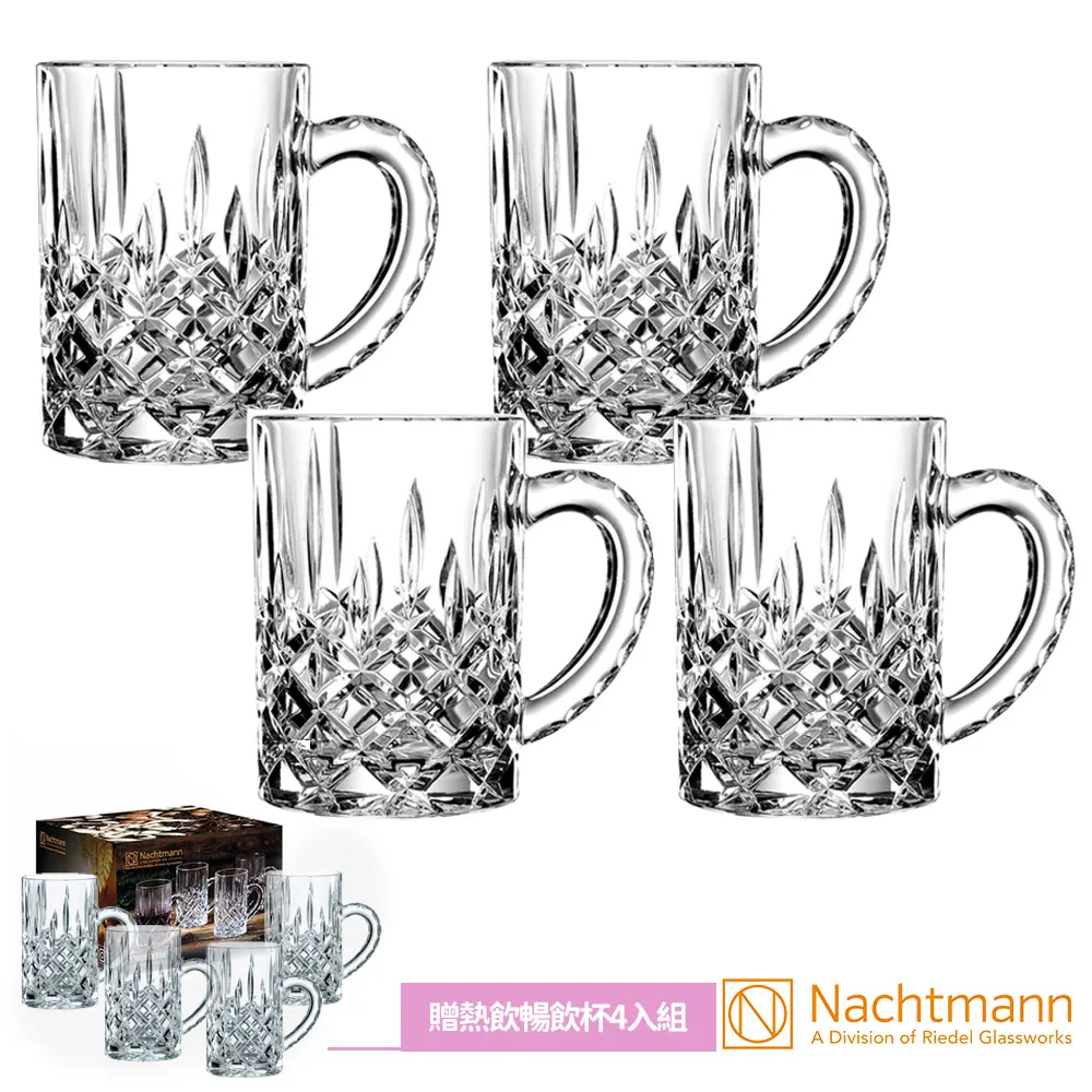 【Nachtmann】貴族熱飲啤酒杯(4入組) - 新品到貨 歷史價格詳細信息
