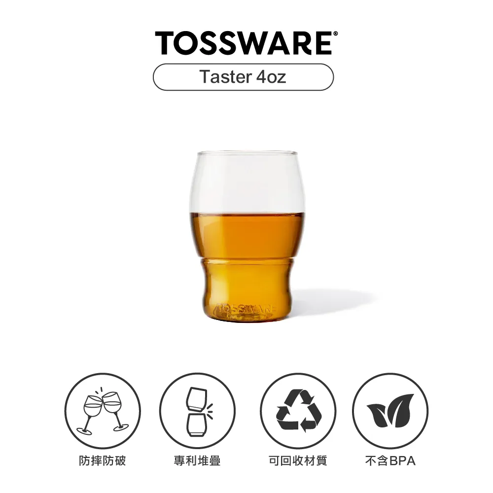 美國 TOSSWARE POP Carafe 32oz 醒酒/分享瓶(2入) 歷史價格詳細信息