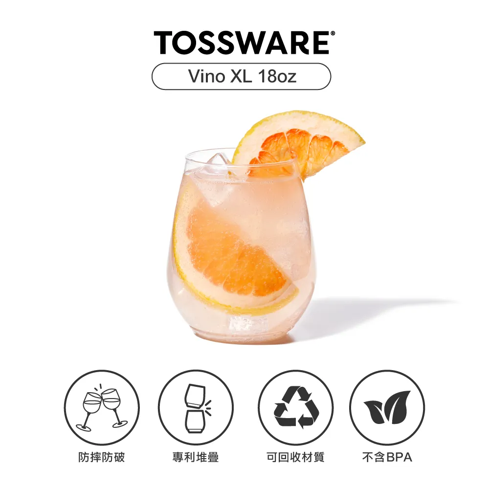 美國 TOSSWARE POP Vino Jr 12oz 飲料杯(12入) 歷史價格詳細信息