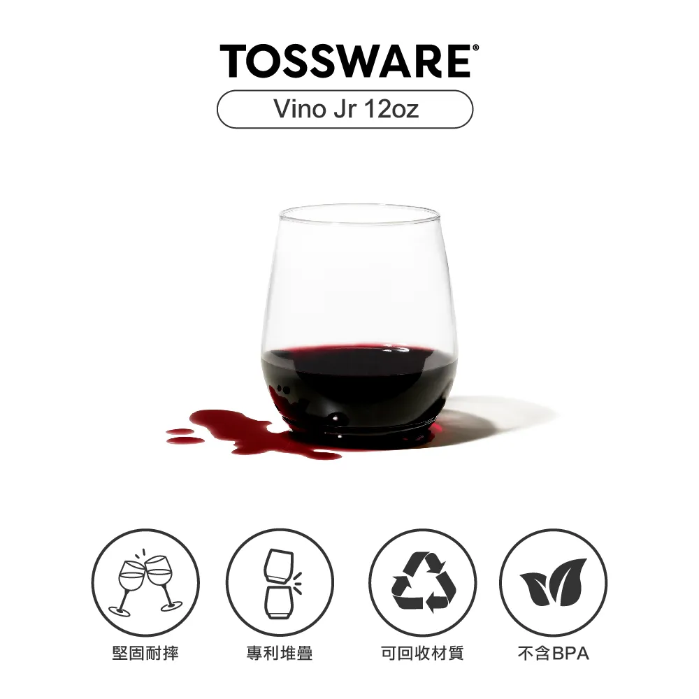美國 TOSSWARE POP Vino Jr 12oz 飲料杯(12入) 價格比較,價格查詢,歷史價格詳細信息