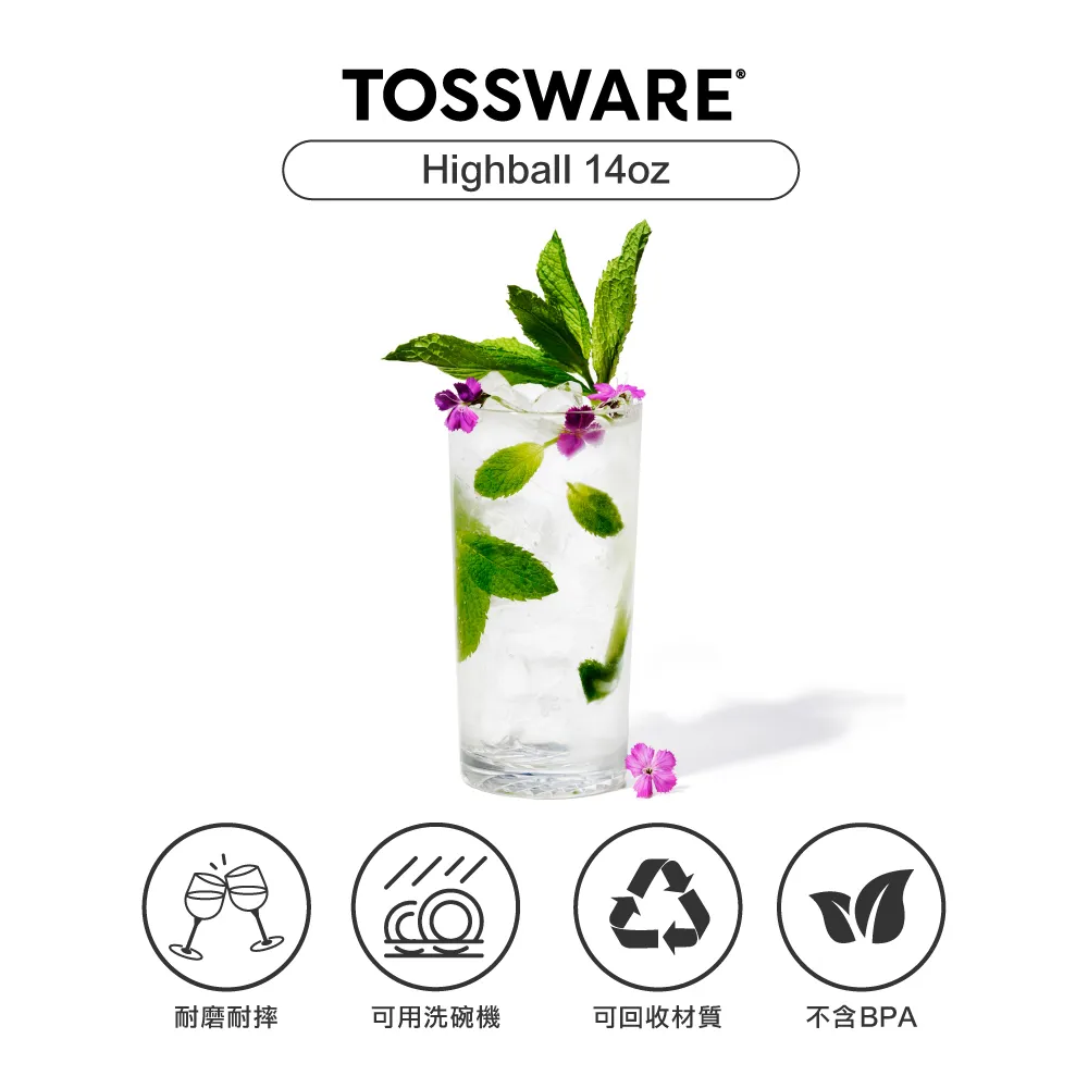 美國 TOSSWARE RESERVE Stemless Champagne 9oz 香檳杯(4入) 歷史價格詳細信息
