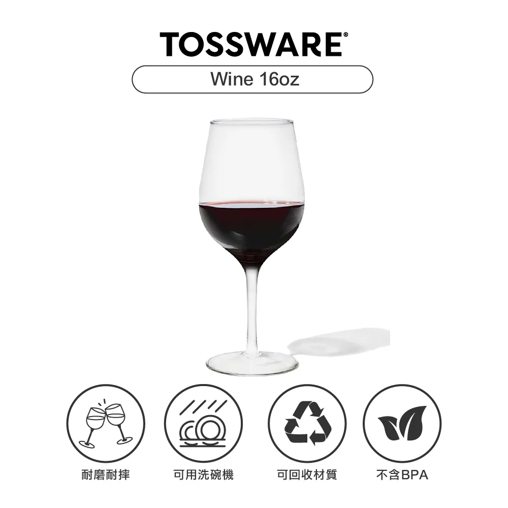 美國 TOSSWARE RESERVE Stemless Champagne 9oz 香檳杯(4入) 歷史價格詳細信息