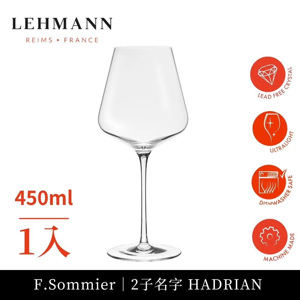 【Lehmann】法國Eaux De Vie 生命之水烈酒杯 150ml-1入(烈酒杯 聞香杯) 歷史價格詳細信息