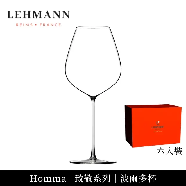 【Lehmann】法國Eaux De Vie 生命之水烈酒杯 150ml-1入(烈酒杯 聞香杯) 歷史價格詳細信息