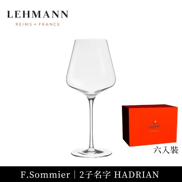 【Lehmann】法國Eaux De Vie 生命之水烈酒杯 150ml-1入(烈酒杯 聞香杯) 歷史價格詳細信息