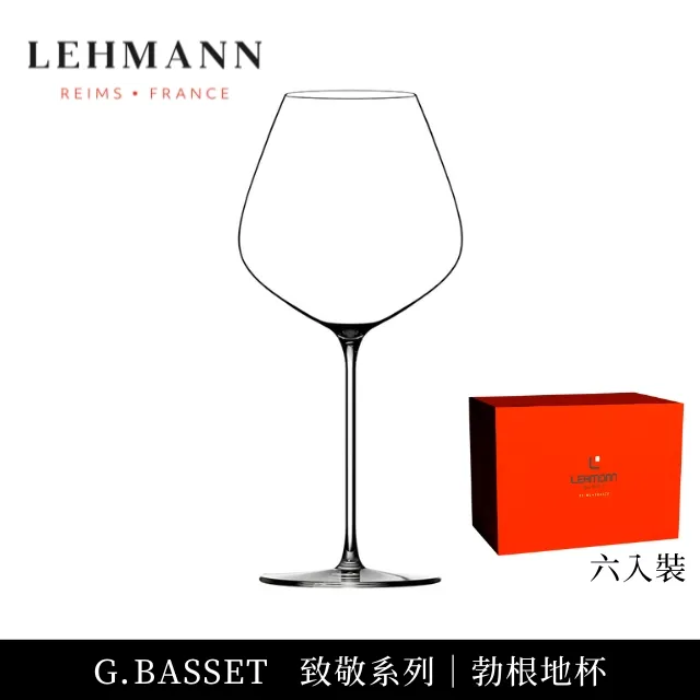 【Lehmann】法國Eaux De Vie 生命之水烈酒杯 150ml-1入(烈酒杯 聞香杯) 歷史價格詳細信息