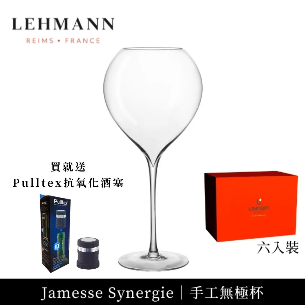 【Lehmann】法國Eaux De Vie 生命之水烈酒杯 150ml-1入(烈酒杯 聞香杯) 歷史價格詳細信息