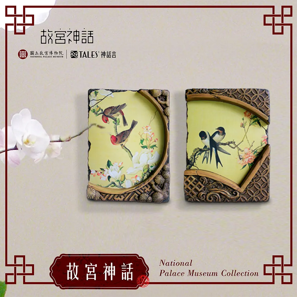 故宮神話-仙萼長春-骨瓷點心碟 歷史價格詳細信息