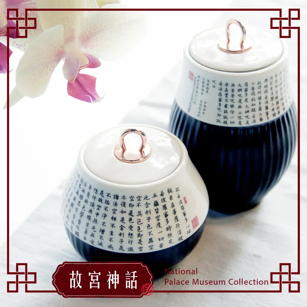 故宮神話-心經法嚴-寶瓶-轉經瓶(花器 擺飾)-諸法空相-禮品 TALES神話言官方旗艦店 歷史價格詳細信息