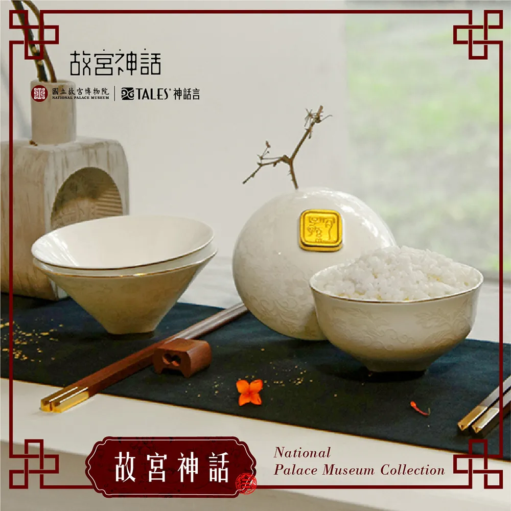 《皇冠》神話世界(全1冊)倪匡【頭大大-奇幻小說】甲10◎BD2 歷史價格詳細信息