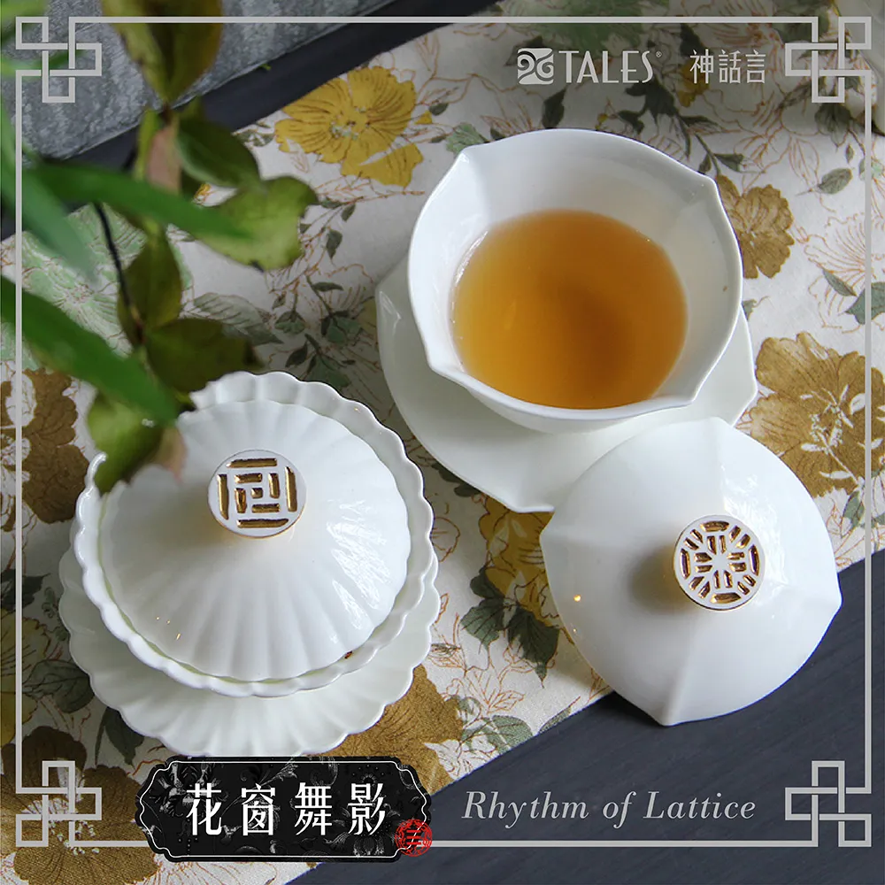 花窗舞影-蓋碗-客製款-屬於您獨一無二的杯子-禮品 TALES神話言官方旗艦店 歷史價格詳細信息
