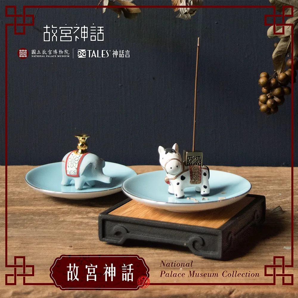 故宮神話-天韻神香-香插 歷史價格詳細信息