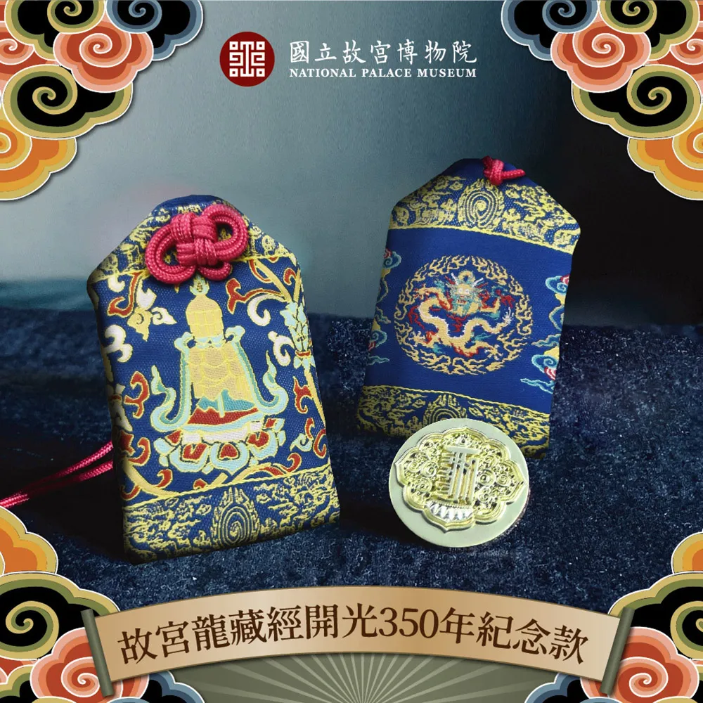 龍藏經-黑金鑽招財短夾 歷史價格詳細信息