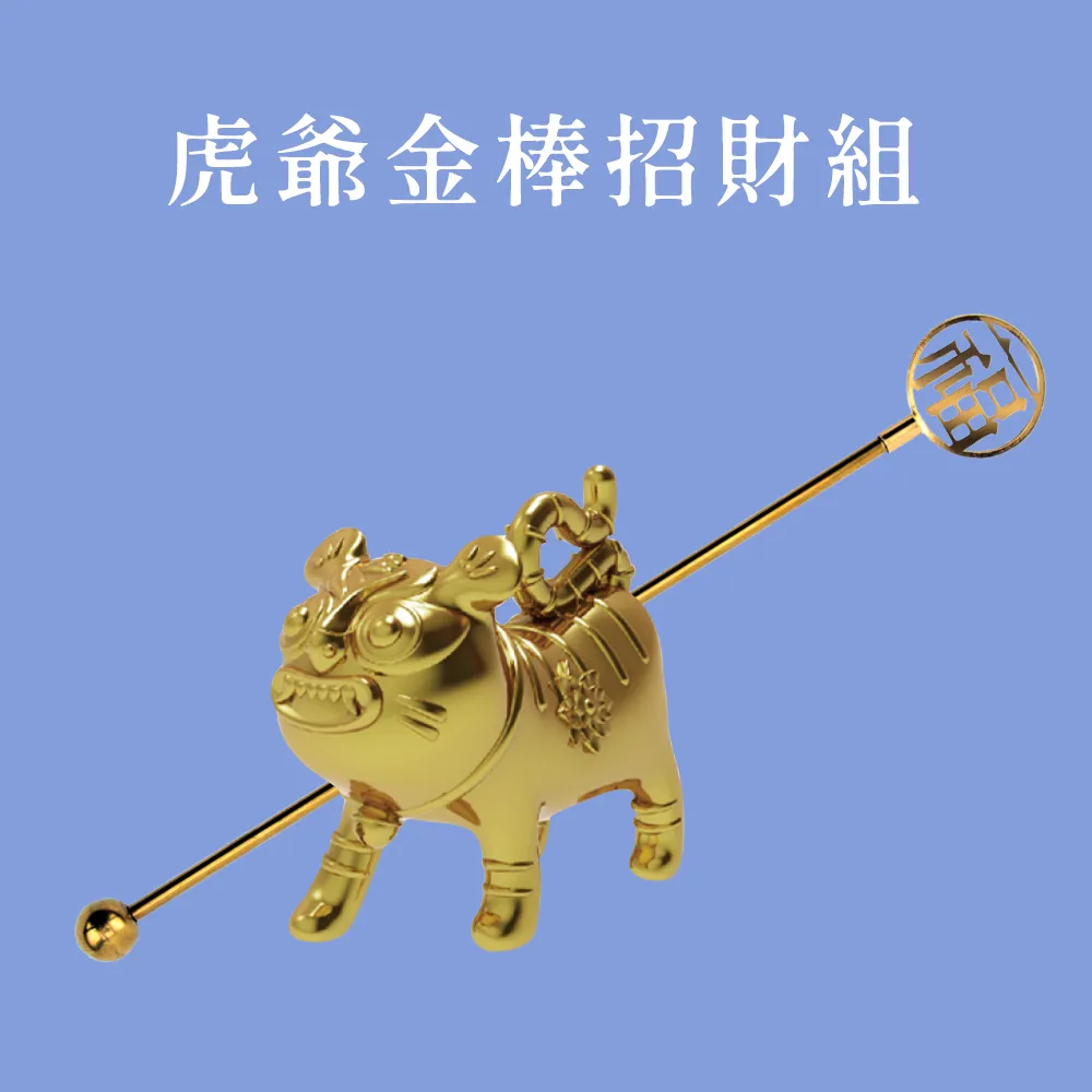 金虎爺 金花 歷史價格詳細信息