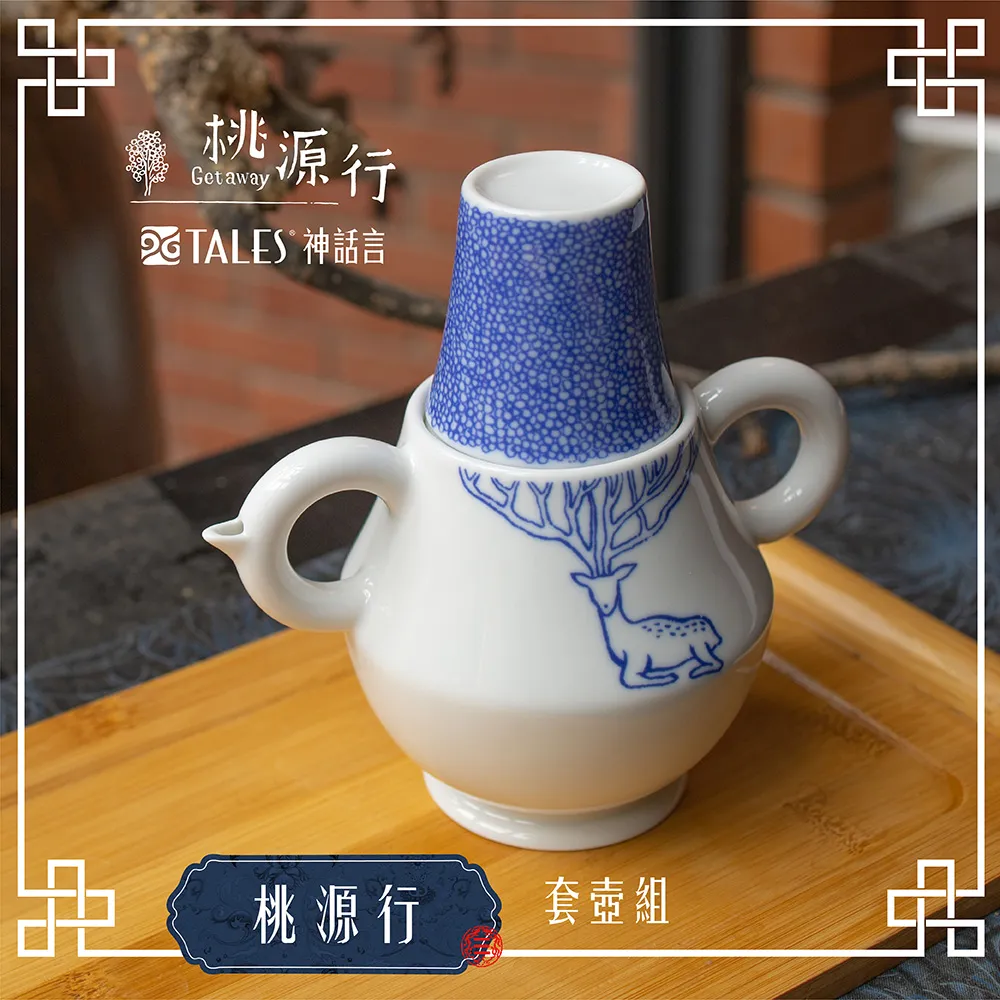 桃源行-瓶形盤-小-禮品 TALES神話言官方旗艦店 歷史價格詳細信息
