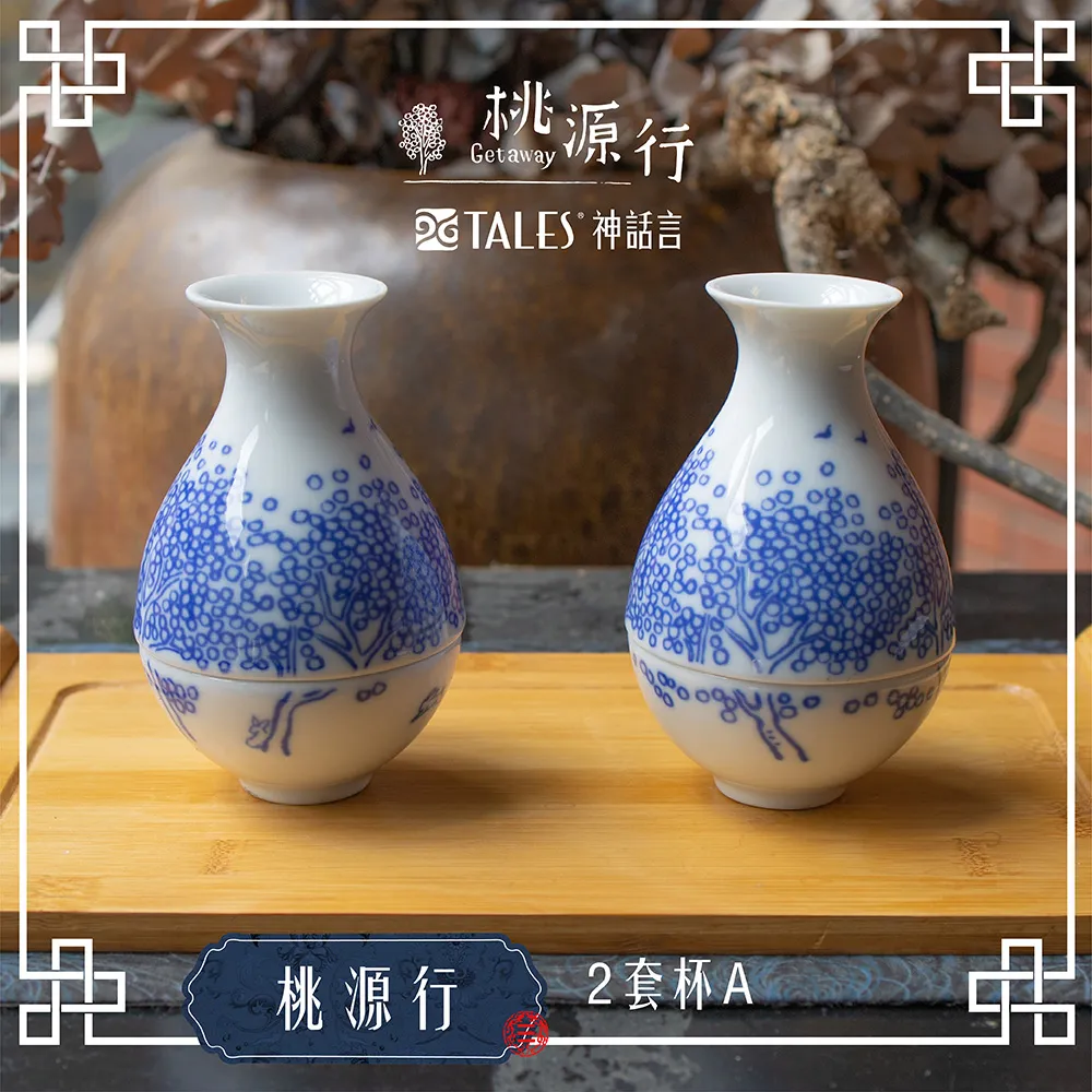 桃源行-瓶形盤-小-禮品 TALES神話言官方旗艦店 歷史價格詳細信息