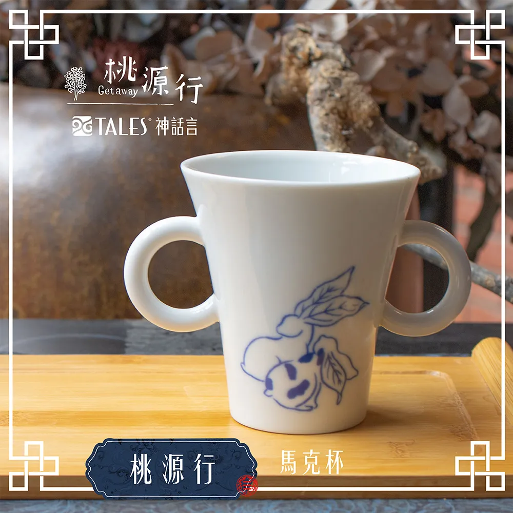 桃源行-瓶形盤-小-禮品 TALES神話言官方旗艦店 歷史價格詳細信息