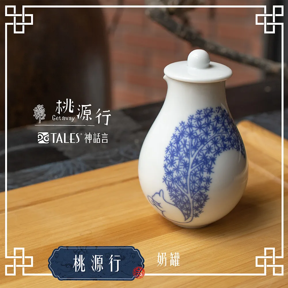 桃源行-瓶形盤-小-禮品 TALES神話言官方旗艦店 歷史價格詳細信息