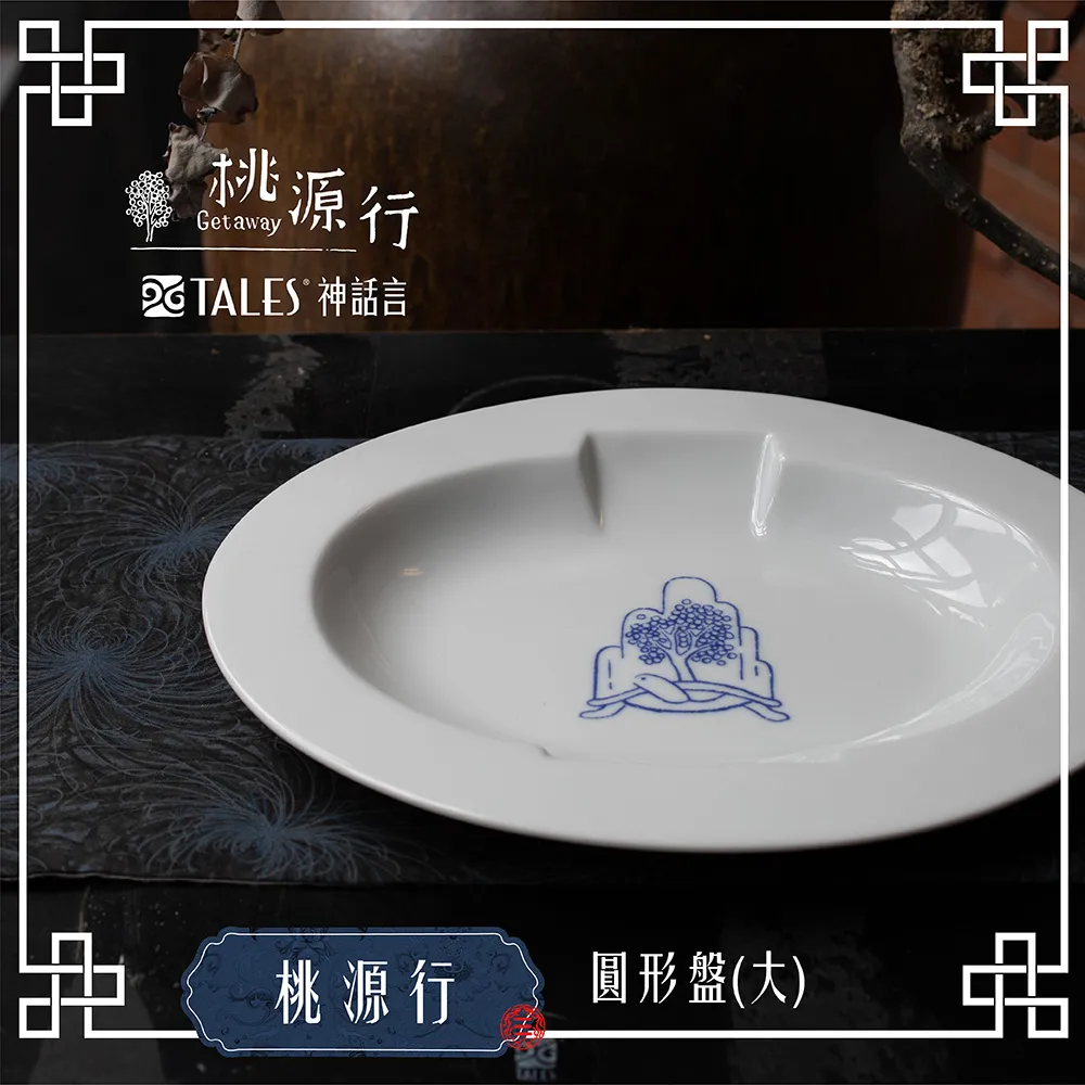 桃源行-馬克杯-禮盒-禮品 TALES神話言官方旗艦店 歷史價格詳細信息