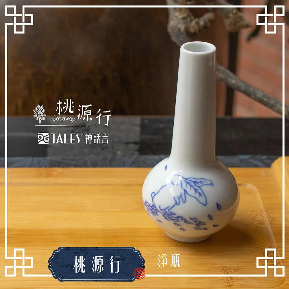 桃源行-瓶形盤-小-禮品 TALES神話言官方旗艦店 歷史價格詳細信息