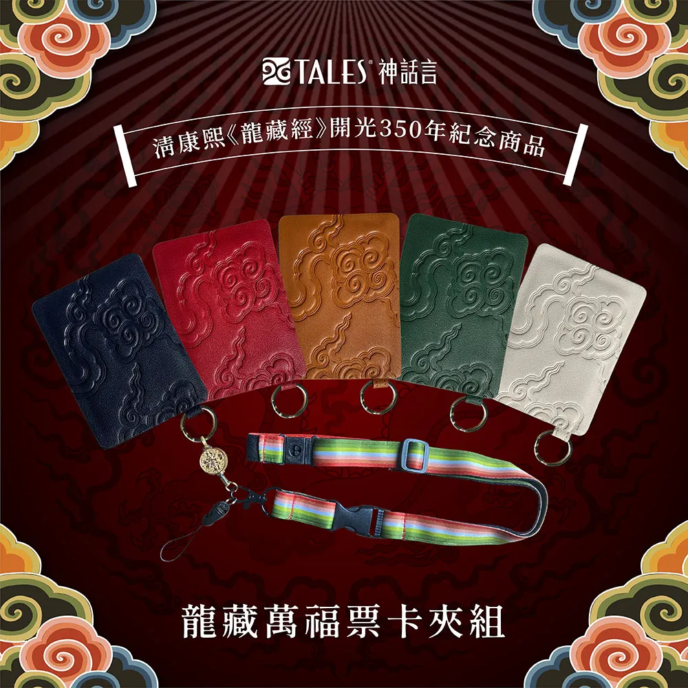 平安鈔經組（10）－六字大明咒 （4本一組） 歷史價格詳細信息
