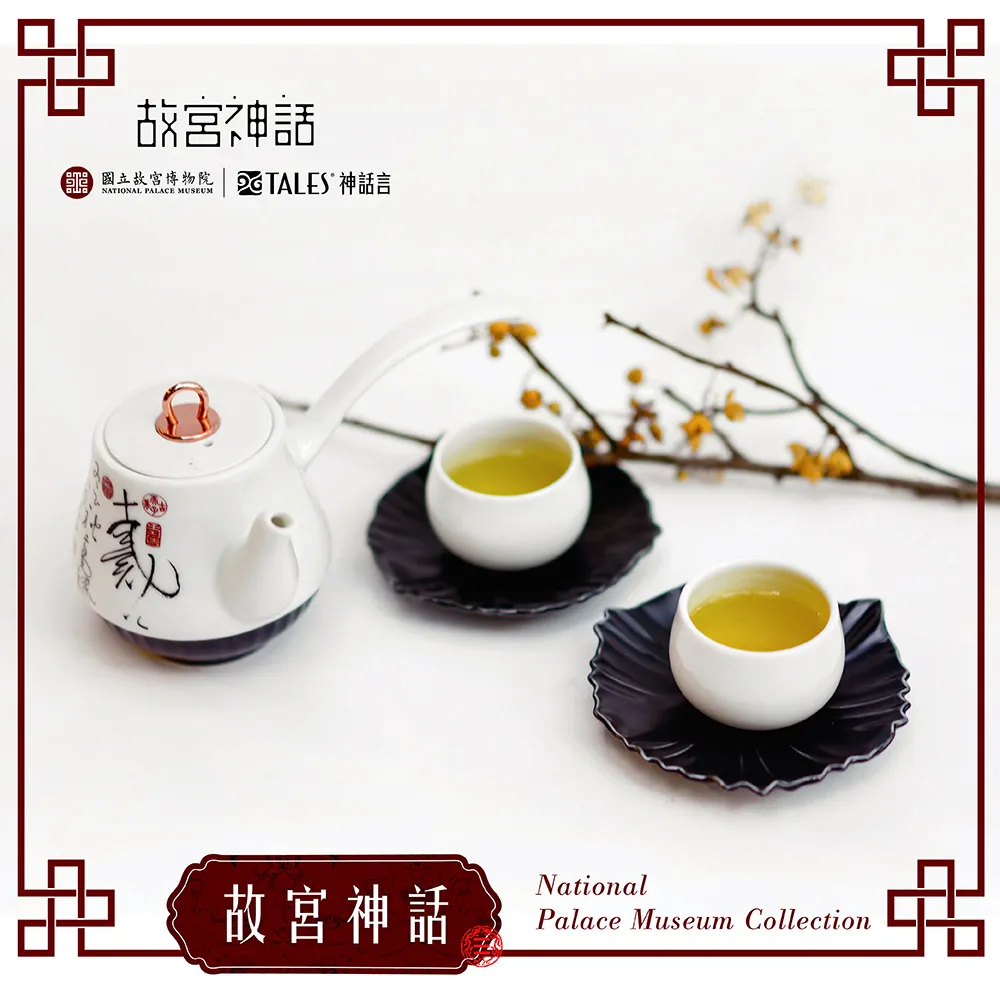 故宮神話-自敘酌墨-自敘帖茶倉組-禮品 TALES神話言官方旗艦店 歷史價格詳細信息