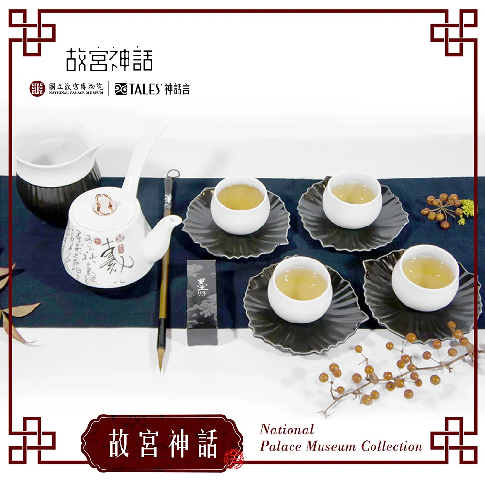 故宮神話-自敘酌墨-自敘帖茶倉組-禮品 TALES神話言官方旗艦店 歷史價格詳細信息