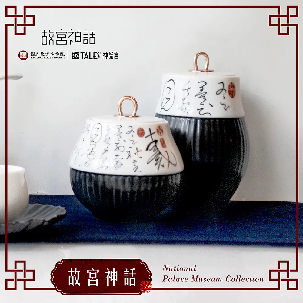 故宮神話-自敘酌墨-自敘帖茶倉組-禮品 TALES神話言官方旗艦店 歷史價格詳細信息