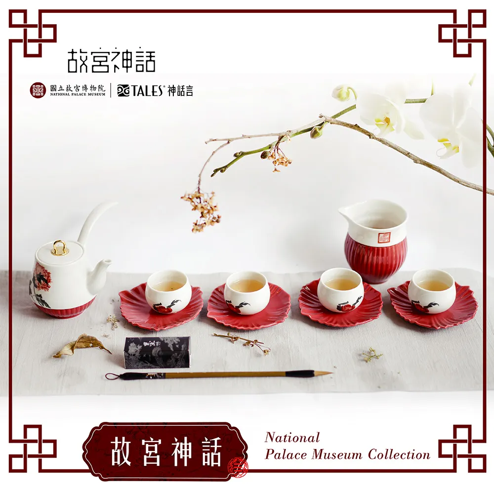 故宮神話-仙萼長春-酌墨-露滋-仙萼長春品茗茶具組4人(1壺4杯4碟1茶海1筆墨)-禮品 TALES神話言官方旗艦店 歷史價格詳細信息