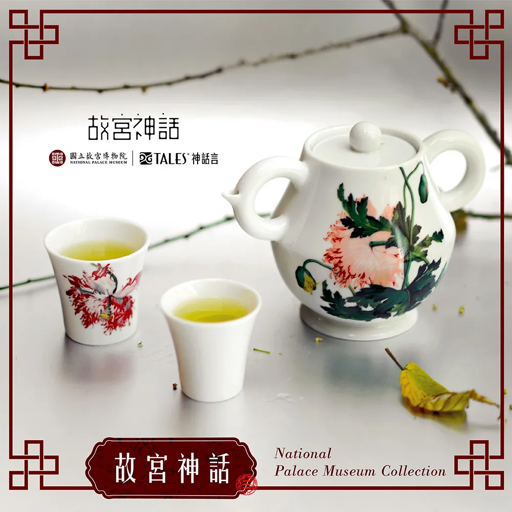 故宮神話-仙萼長春-酌墨-露滋-仙萼長春品茗茶具組4人(1壺4杯4碟1茶海1筆墨)-禮品 TALES神話言官方旗艦店 歷史價格詳細信息