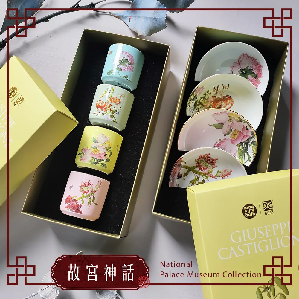 故宮神話-仙萼長春-骨瓷點心碟 歷史價格詳細信息